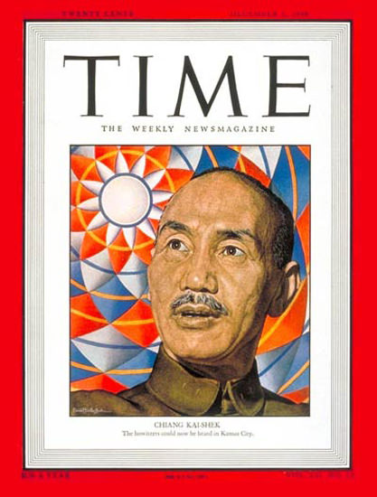 1948-12 Chiang Kai-shek Copyright Time Magazine | TIME 1923-1970 1948-12 Chiang Kai-shek Copyright Time Magazine | Time Magazine Covers 1923-1970