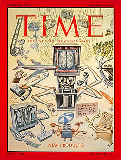 1960-09 New Products Copyright Time Magazine | Time Magazine Covers 1923-1970