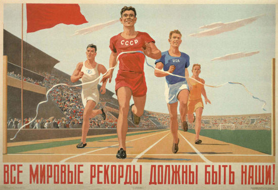 Athletic Sports USSR Russia 0660 CCCP | Vintage Ad and Cover Art 1891-1970