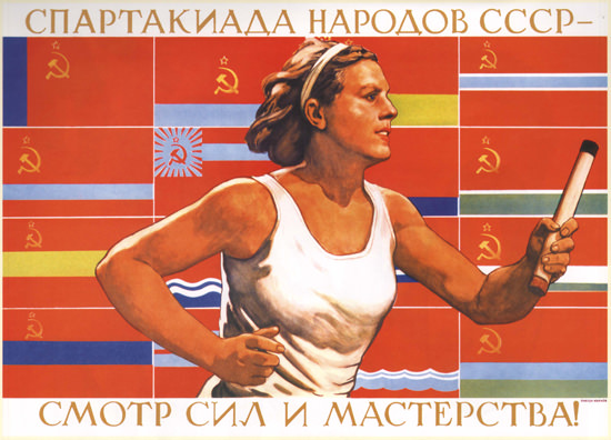Athletic Sports USSR Russia 2420 CCCP | Vintage Ad and Cover Art 1891-1970