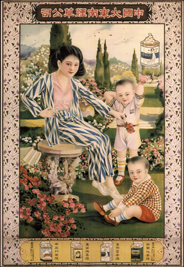 China Golf Cigarettes Mother With Two Children | Vintage Ad and Cover Art 1891-1970