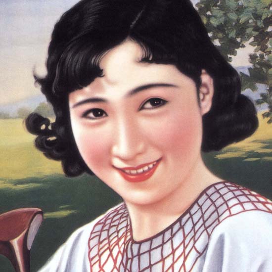 Detail Of Beer Golfing Woman Japan | Best of Vintage Ad Art 1891-1970