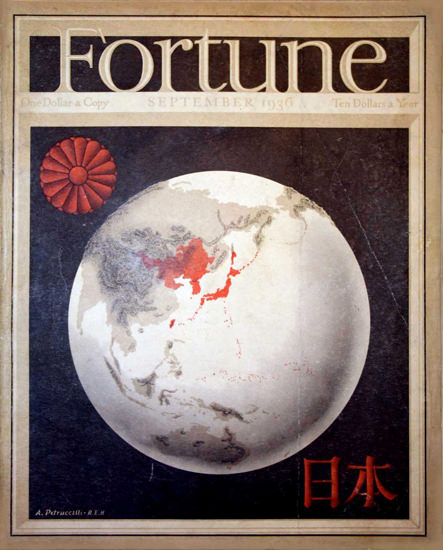 Fortune Magazine Cover Copyright 1936 Japan China Globe | Vintage Ad and Cover Art 1891-1970