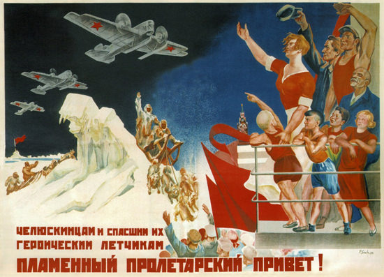 Greetings To Chelyuskin Expedition 1934 USSR | Vintage Ad and Cover Art 1891-1970