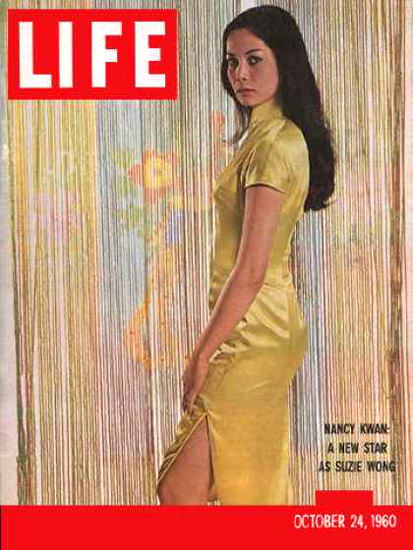 Life Magazine Cover Copyright 1960 Nancy Kwan | Sex Appeal Vintage Ads and Covers 1891-1970