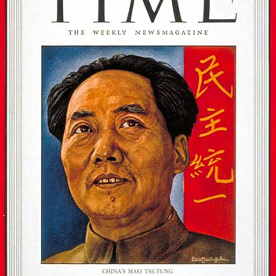 Mao Tse-tung Time Magazine 1949-02 by Ernest Hamlin Baker crop | Best of Vintage Cover Art 1900-1970