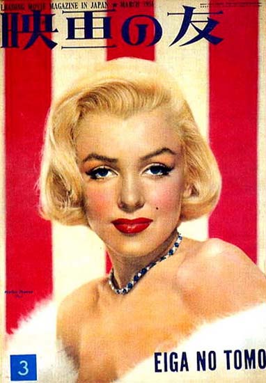 Marilyn Monroe Japan Magazine Cover | Sex Appeal Vintage Ads and Covers 1891-1970