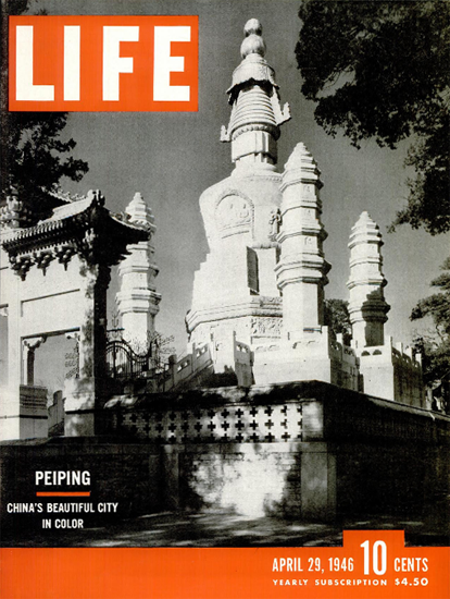 Peiping in Color 29 Apr 1946 Copyright Life Magazine | Life Magazine BW Photo Covers 1936-1970