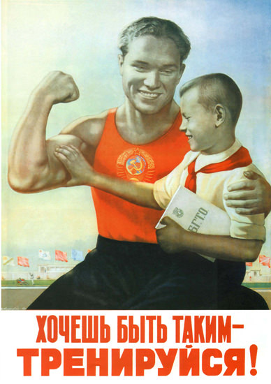 Sports USSR Russia 2115 CCCP | Vintage Ad and Cover Art 1891-1970
