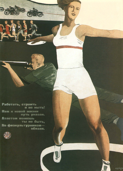 Sports USSR Russia 9968 CCCP | Sex Appeal Vintage Ads and Covers 1891-1970