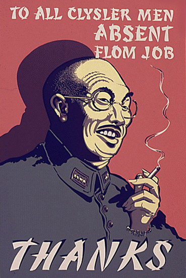 To All Clysler Men Absent Flom Job Thanks | Vintage War Propaganda Posters 1891-1970