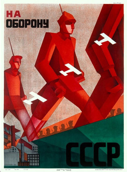 USSR CCCP Industry Airplanes Soldiers | Vintage War Propaganda Posters 1891-1970