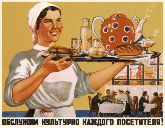 USSR Russia 2998 CCCP | Sex Appeal Vintage Ads and Covers 1891-1970