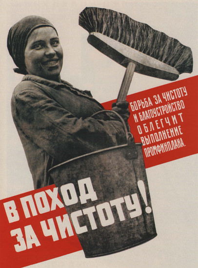USSR Russia 2133 CCCP | Sex Appeal Vintage Ads and Covers 1891-1970