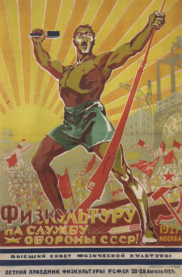 USSR Russia 2226 CCCP | Vintage War Propaganda Posters 1891-1970