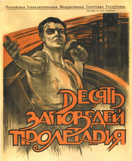 USSR Russia 2435 CCCP | Vintage Ad and Cover Art 1891-1970