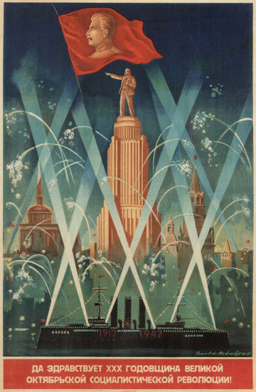 Vladimir Lenin Josef Stalin USSR 0651 CCCP | Vintage War Propaganda Posters 1891-1970