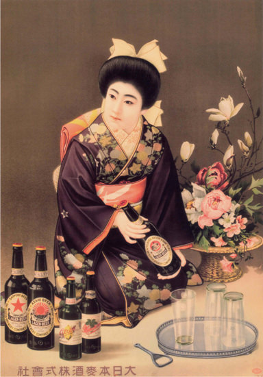 Yebisu Lager Beer Tokyo Woman Japan | Sex Appeal Vintage Ads and Covers 1891-1970
